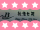标准女孩鞋业