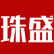 珠盛水晶旗舰店