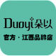 duoyi朵以8