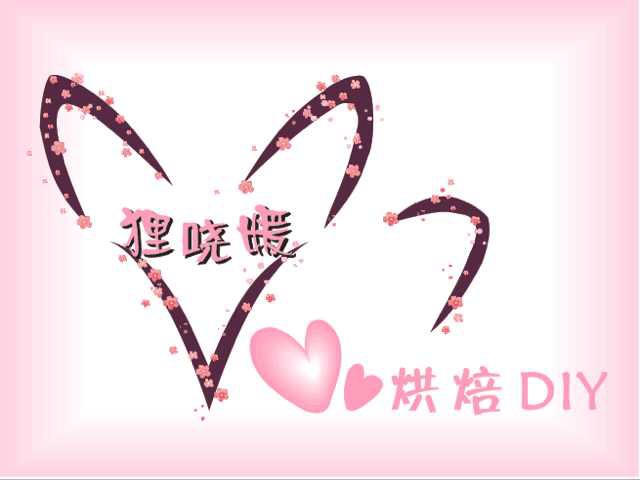 乖小熊熊5211
