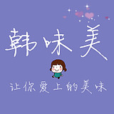 日当午全球购
