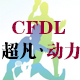 永兴芝麻开门