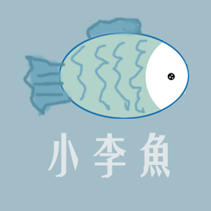 小李鱼8023