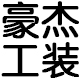 勿尤photo