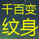 zto16888