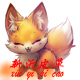 a陈艳1314