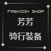 孟凡静1996