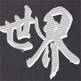 好又多数码通讯