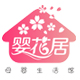 小雨小晴母婴