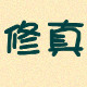liwenfeng198512