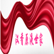 汉香原液世家