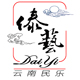傣艺旗舰店