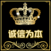 志平制造