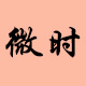 tb杨雅慧