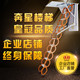 奔星楼梯
