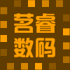 茗睿2014823