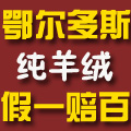 伊水小调