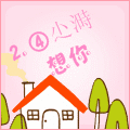 崔宗深