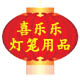 陈财东180