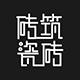 wsl_bushuai