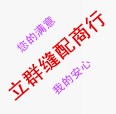 我爱淘淘654