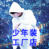瓶中信10