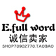 E.full word