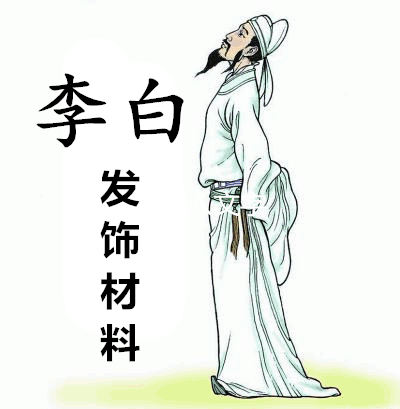 yu誉淘
