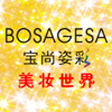 天使爱美丽百分之百