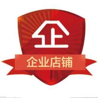 广州求志电子科技有限公司