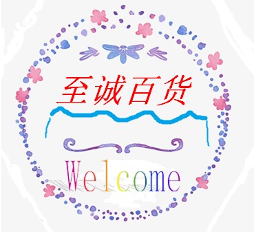 逝水年华868