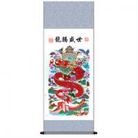鸿鑫龙腾数码