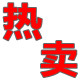 徽商衣佳