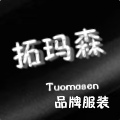 馨雅宝宝2016