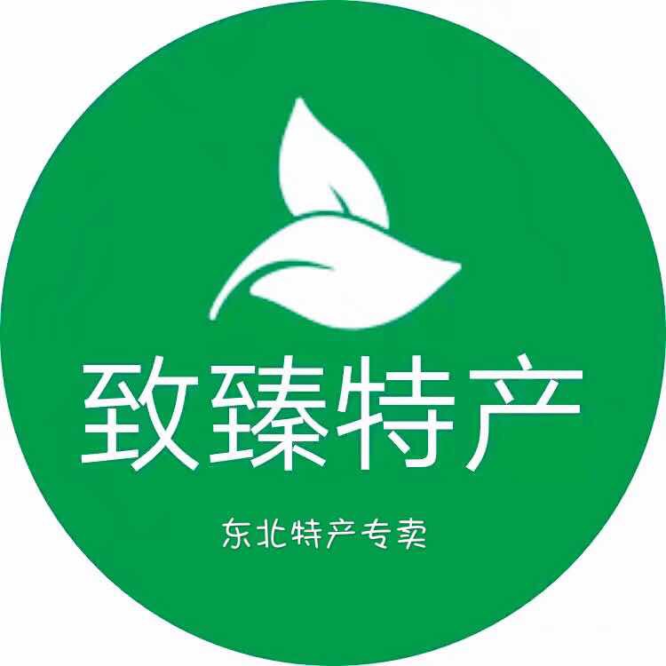 致臻特产行