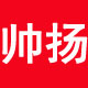 帅扬服饰专营店
