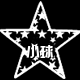 聂欣球
