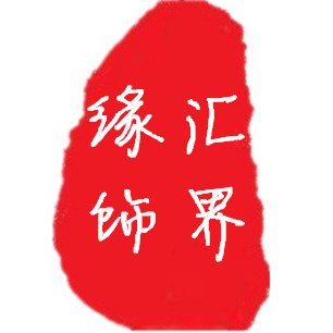 凤凰于飞2068