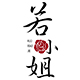 蜜源农家蜂蜜