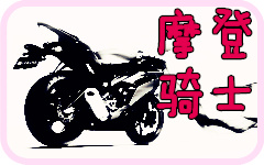 蝴蝶为花醉zpc