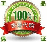港角代购1