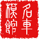 宝贝益智玩具店