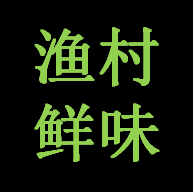 芸熙小宝