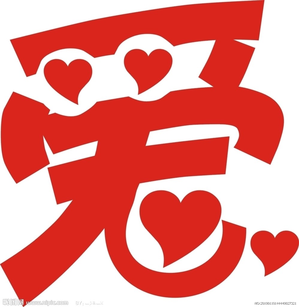 爱伯德有限公司