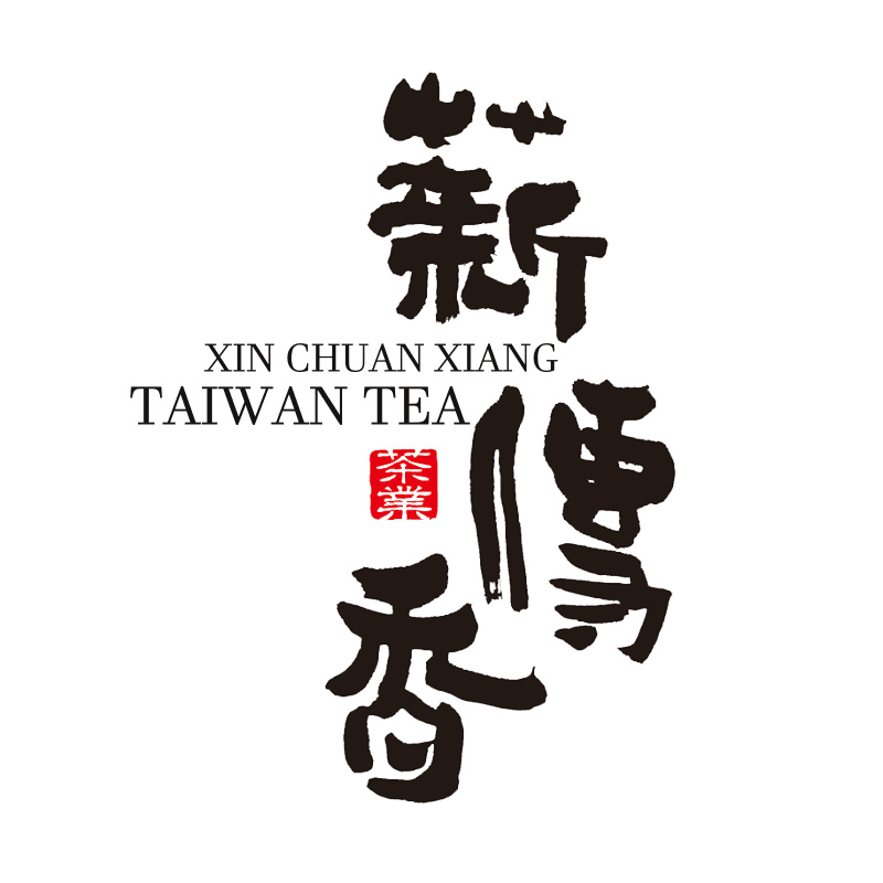 台湾私房茶馆