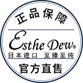esthedew旗舰店