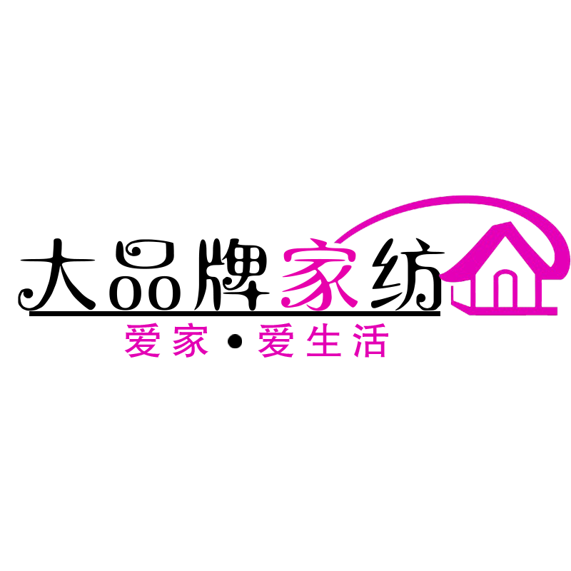 经典罗莱专柜