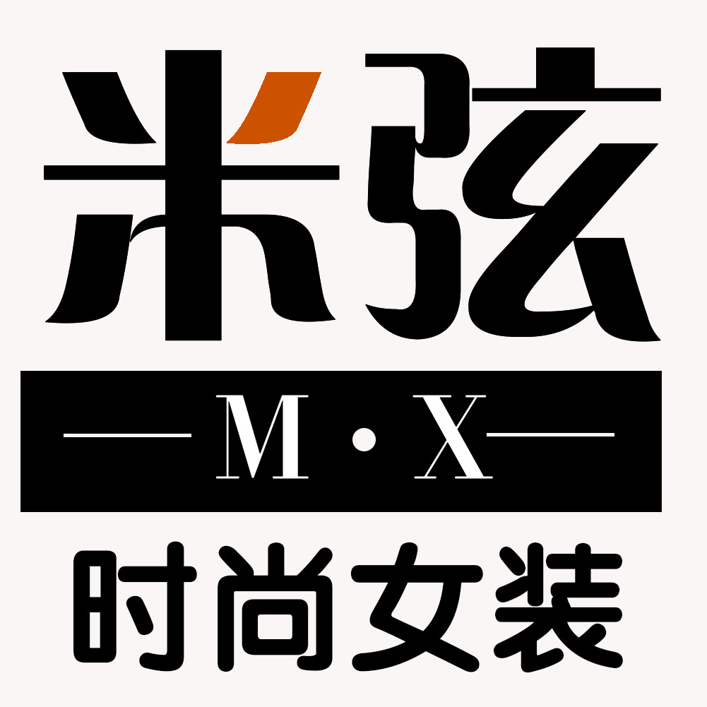米弦商贸