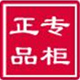 网上七号