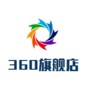 360舰旗店
